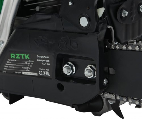 RZTK CS 5300