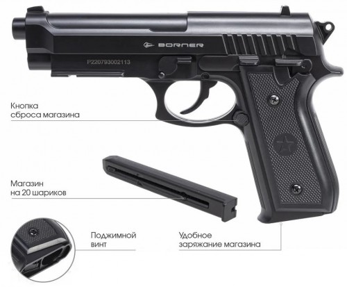 BORNER Beretta 92