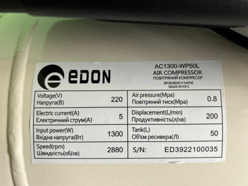 Edon AC 1300-WP50L