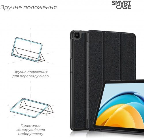 ArmorStandart Smart Case for MatePad SE 10.4