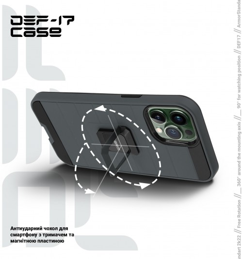 ArmorStandart DEF17 for iPhone 12 Pro Max