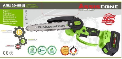 Assistant APC-20-8BSCH