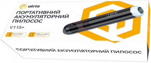 ATRIA V11S+
