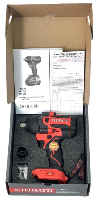 FELISATTI FT1572