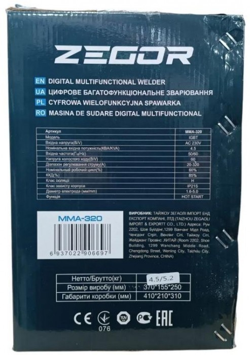 ZEGOR MMA-320