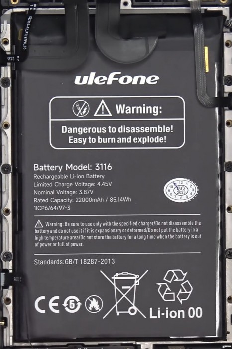 UleFone Armor 24 (Battery)