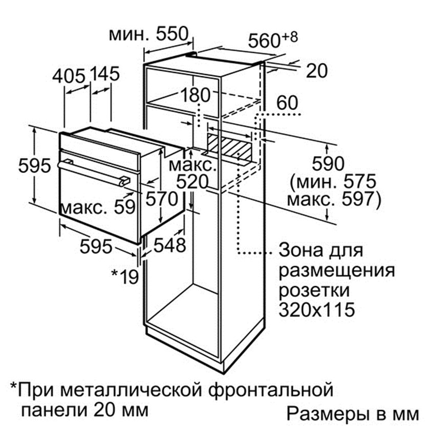 Электрический духовой шкаф bosch cbg 635bs3