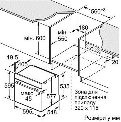 Духовой шкаф электрический bosch hbg 634 bw1