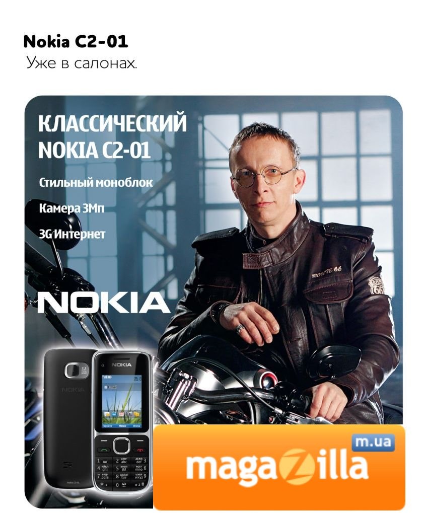 Мобильный телефон Nokia C2-01. Вопросы и ответы о Nokia C2-01