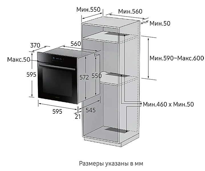 Духовой шкаф самсунг nv70h5587bb инструкция