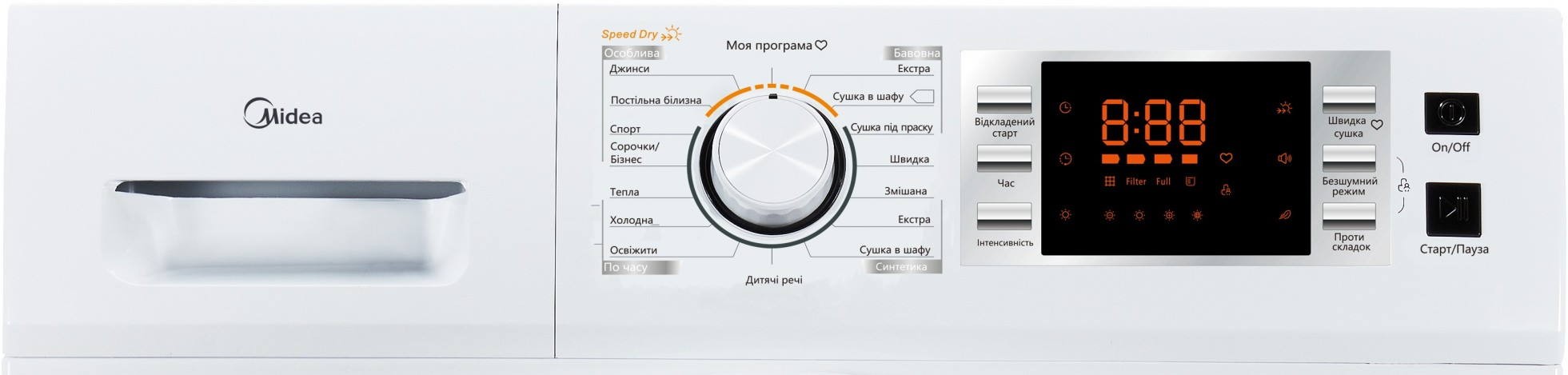 Сушильная машина Midea MDC80 C03