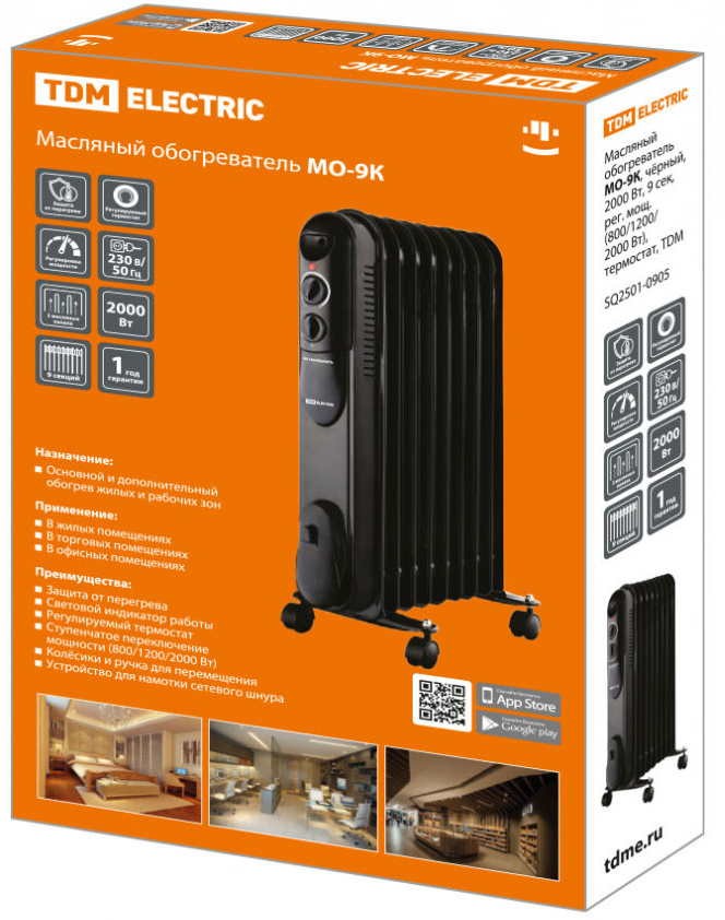 De Grey Electric De Grey Electric