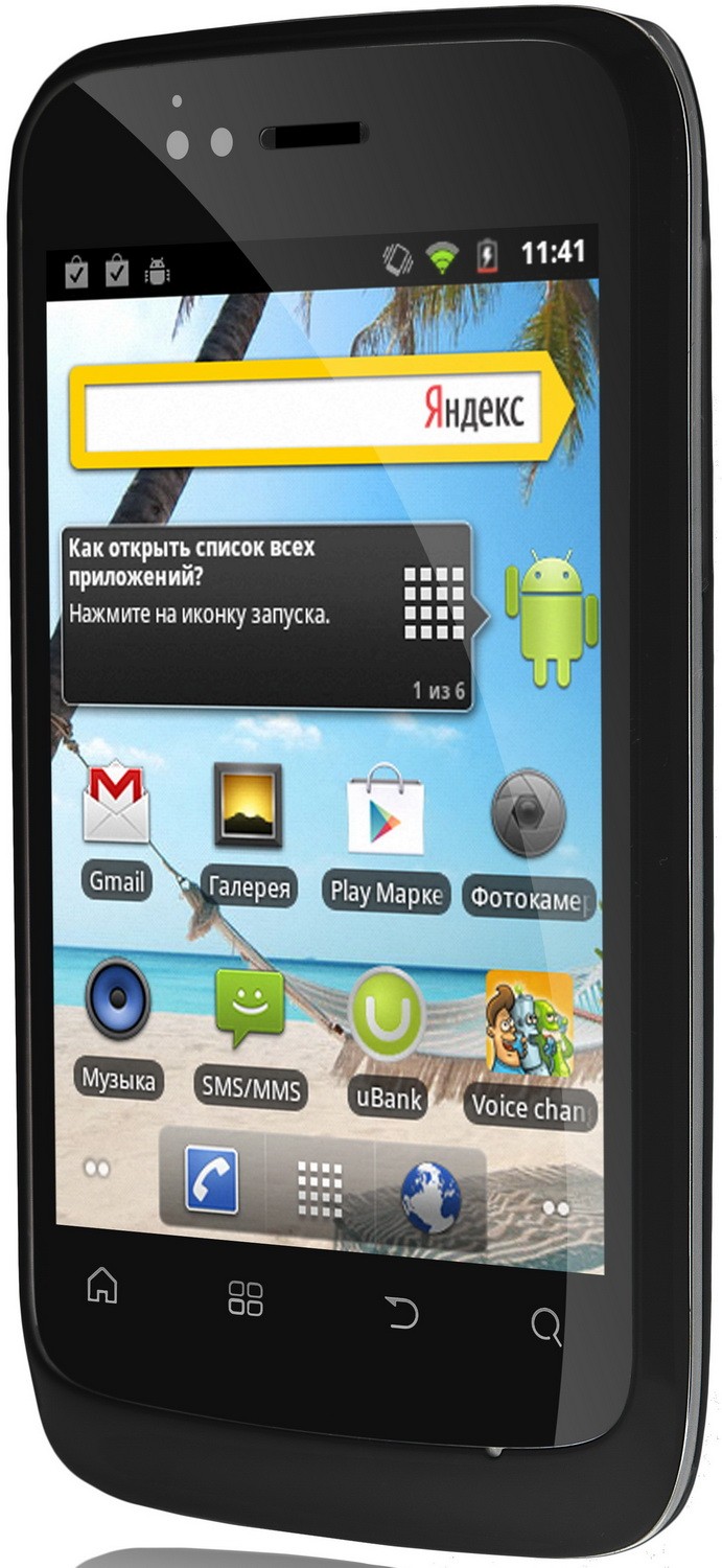 инструкция к телефону fly iq 245 plus