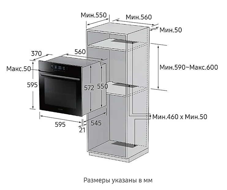 Электрический духовой шкаф samsung nv70h5787cb инструкция