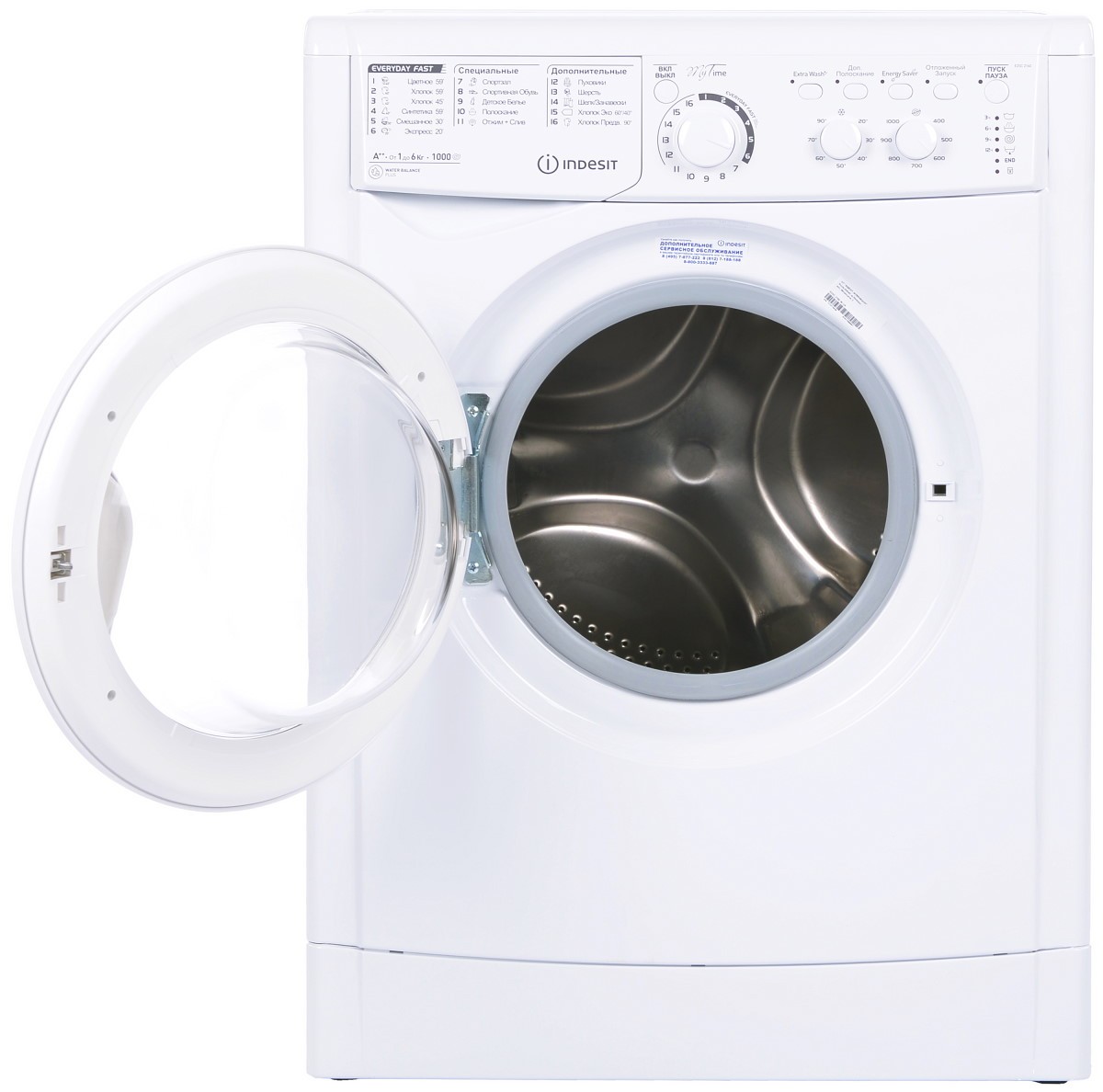 Стиральная машина Indesit E2SC 2160 W. Вопросы и ответы о Indesit E2SC 2160  W