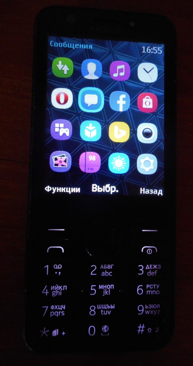 Мобильный телефон Nokia 230 Dual Sim. Вопросы и ответы о Nokia 230 Dual Sim