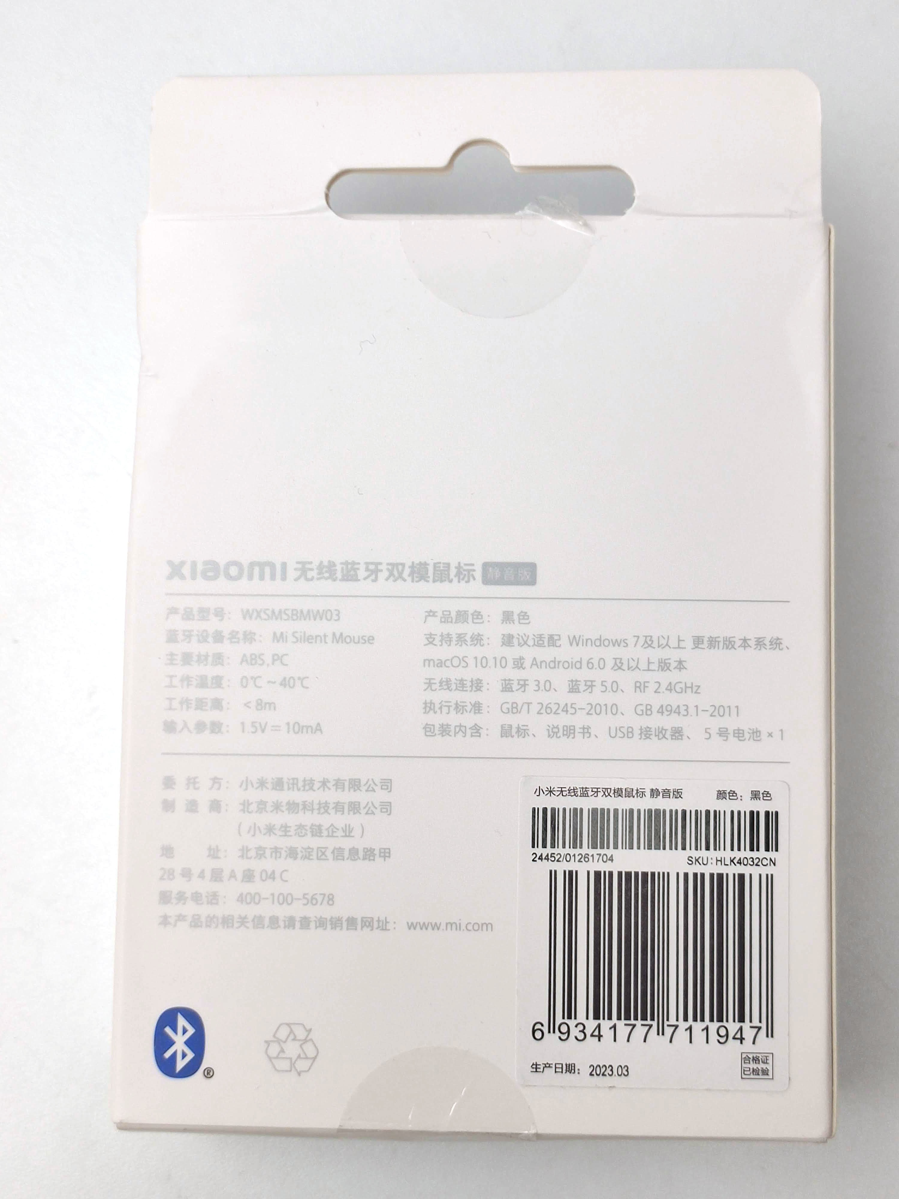 Xiaomi Mi Dual Mode Silent Edition - ціни в магазинах України. Купити ...