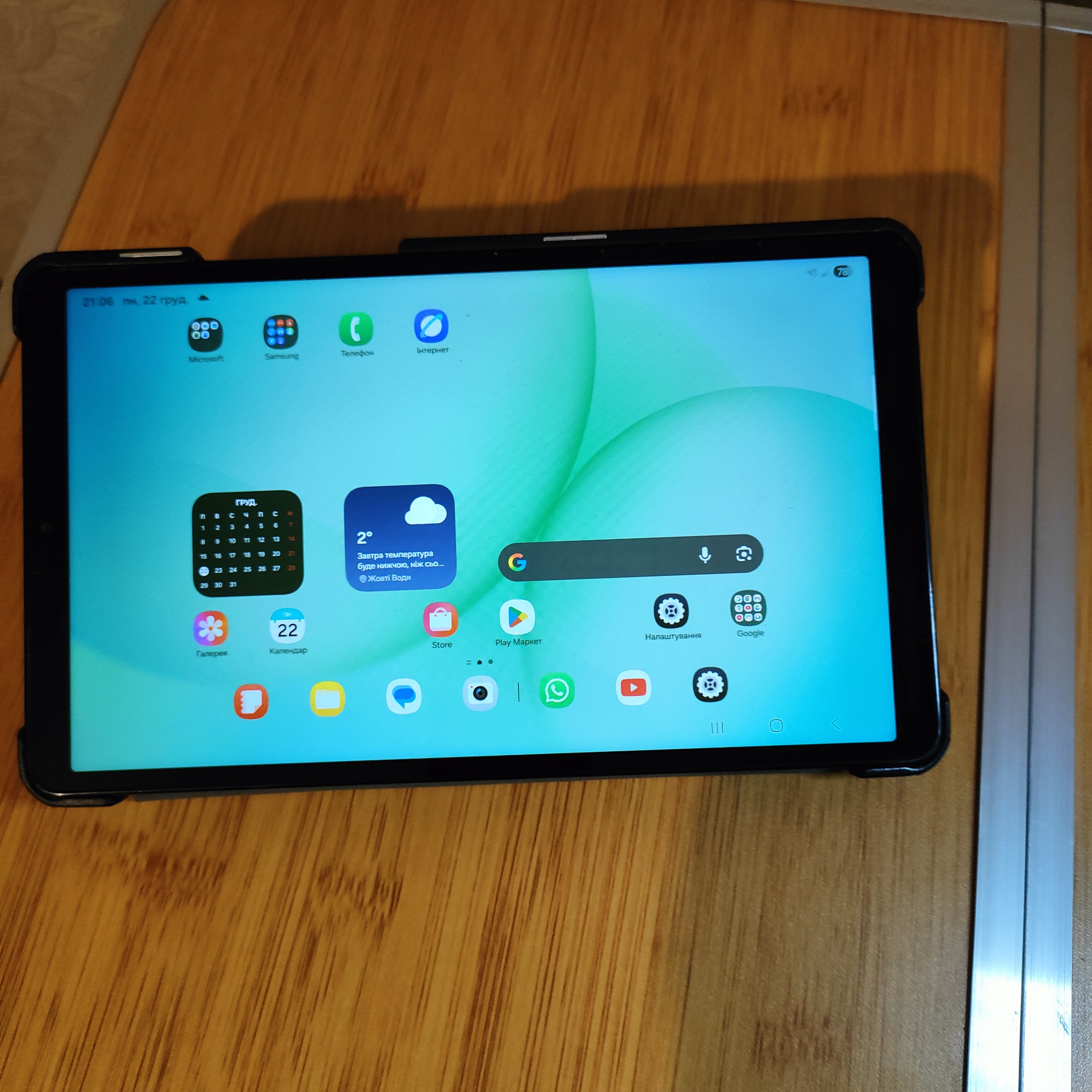 Samsung Galaxy Tab A11 64 GB / LTE - prices in stores USA. Buy Samsung ...
