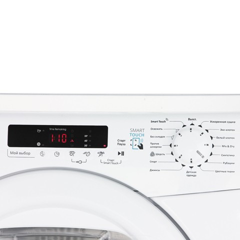 Сушильная машина Candy GrandO Vita GVS4 H7A1TCEX