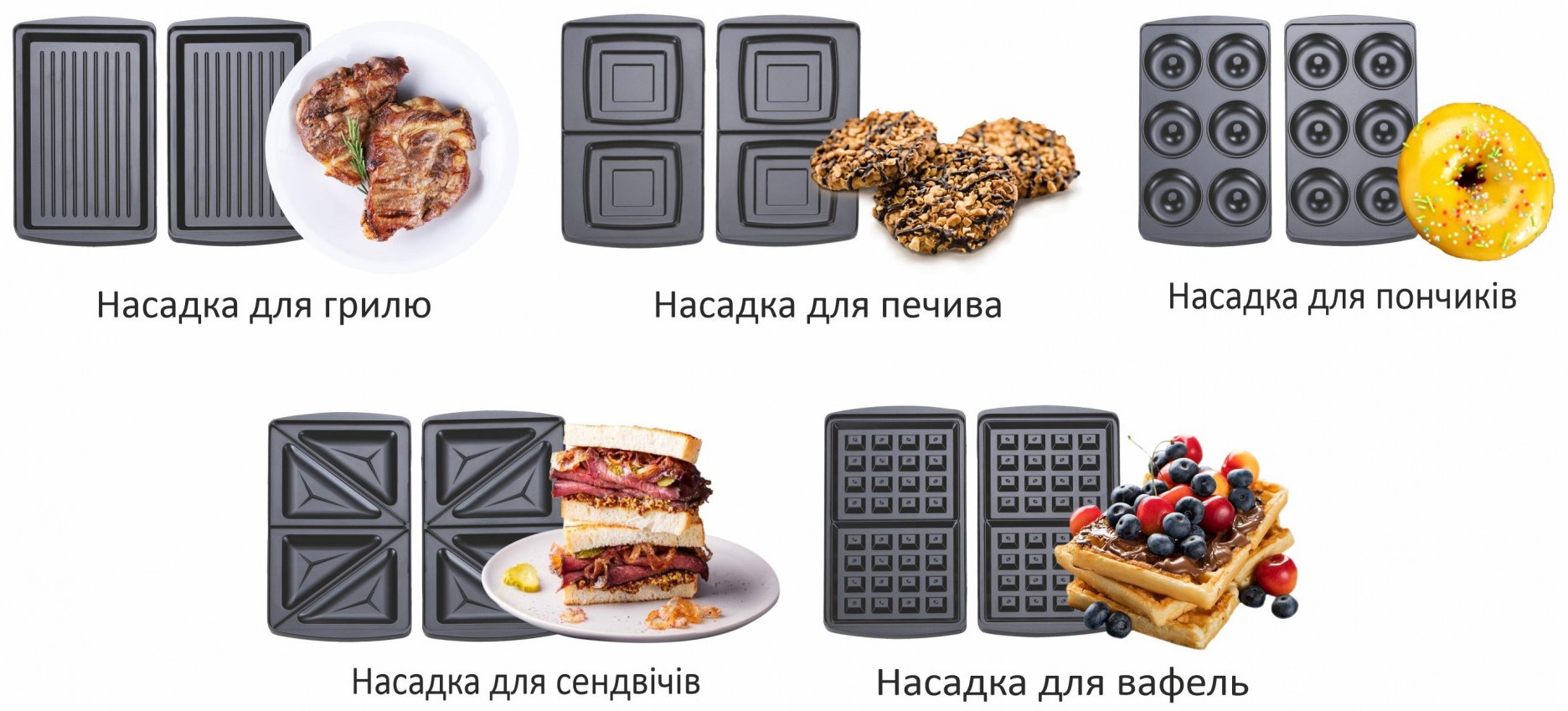 Бутербродница Prime PMM 501 X